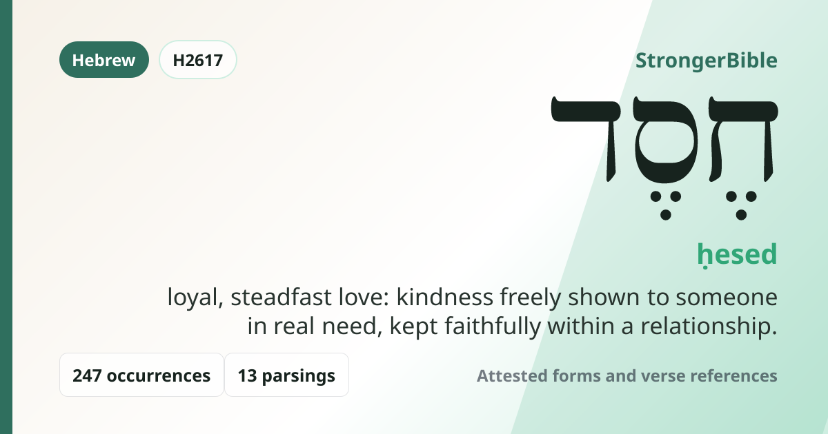 A StrongerBible entry: חֶסֶד (ḥesed)